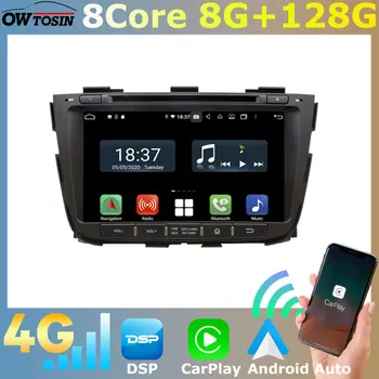 Android 11 8Core 8G + 128G Автомобильный DVD-плеер для Kia Sorento 2 XM 2012-2021 360 ° Панорамная камера AHD Авторадио GPS Радио DAB CarPlay