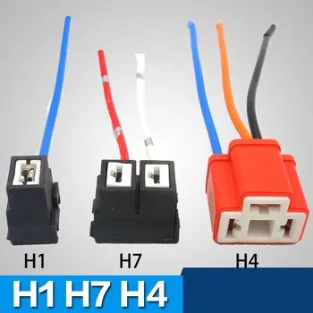 H1/H4/H7 галогенная лампа удлинитель провод штепсельный адаптер разъем розетка держатели ламп жгут проводов