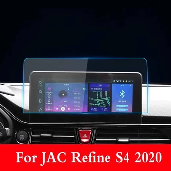  Защитная пленка из закаленного стекла для JAC Refine S4 2020 Авто Радио GPS Авто Экран Наклейка Автомобильные аксессуары