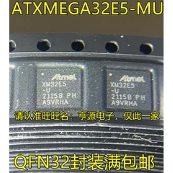 1-10PCS ATXMEGA32E5-MU XM32E5-U QFN32 IC чипсет Оригинал