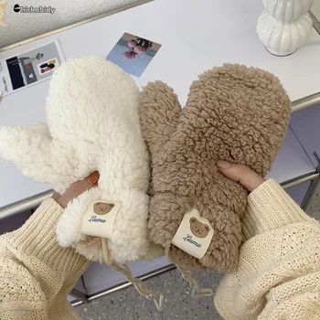 Новые плюшевые теплые перчатки Мягкие зимние толстые корейские японские медведь-перчатки без пальцев с веревками Повседневные варежки для верховой езды на открытом воздухе Теплые