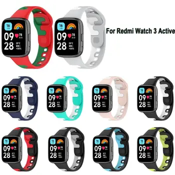 1 шт. Силиконовый ремешок для часов Redmi Watch 3 Активный двухцветный смарт-браслет для замены браслета для Redmi Watch 3 Активный ремешок