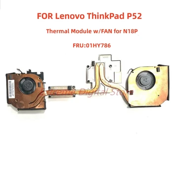 Термомодуль с вентилятором для N18P подходит для материнской платы ноутбука Lenovo P52 01HY786 протестирован и отправлен