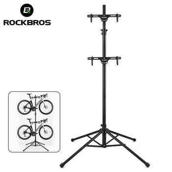 ROCKBROS Инструменты для ремонта велосипедов Подставка из алюминиевого сплава Дисплей для хранения Регулируемый стенд для ремонта велосипедов Складной аксессуар для ремонта велосипедов