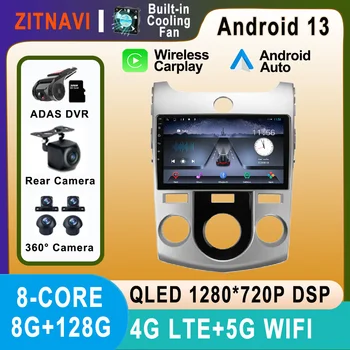 9 дюймовый Android 13 для KIA Cerato Forte MT 2008 - 2013 Автомагнитола BT RDS DSP Мультимедиа SWC Навигация GPS-плеер Видео ADAS AHD