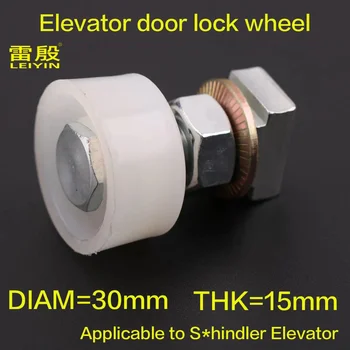 1 шт. Применимо к S * Hindler Колесо замка двери лифта 3600 3300 3000 5200 V30 диаметр 30 мм толщина 15 мм Диаметр винта M10