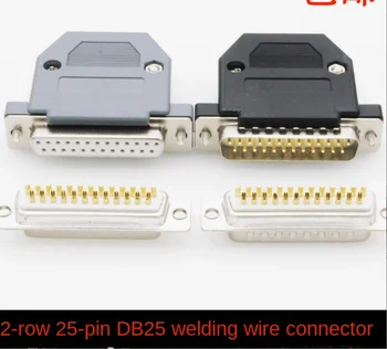 Штекерный разъем DB25 Гнездовой разъем DB25 Разъем для склеивания проводов на 25 отверстий, пластиковая оболочка, два ряда, 25-контактный параллельный штекер