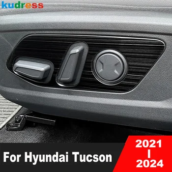  Переключатель регулировки автокресла Кнопка управления Панель Крышка Отделка Для Hyundai Tucson 2021 2022 2023 2024 Аксессуары интерьера из нержавеющей стали