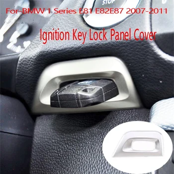 Автомобильный ключ зажигания Замок панели Крышка Наклейка Отделка Замочная скважина Декоративное кольцо для-BMW 1 серии E81 E82 E87 2007-2011