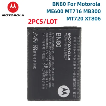 2 шт. LOT BN80 SNN5877A Батарея для аккумулятора Motorola ME600 MT716 MB300 MT720 XT806 BN80 1380 мАч