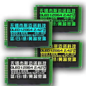 3,3 В 24-контактный желтый модуль экрана SPI IIC 12864 128 * 64 SSD1309 2,42-дюймовый OLED-дисплей I2C OLED 128x64