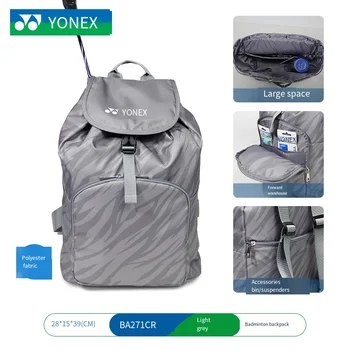 Yonex подлинная теннисная сумка, спортивные аксессуары, мужская женская сумка для бадминтона, рюкзак, ракетка BA271CR