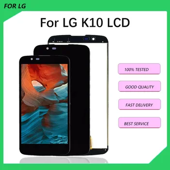 Для LG K10 K430D K420N ЖК-дисплей Сенсорный экран Дигитайзер в сборе Замена для LG K10 ЖК-дисплей