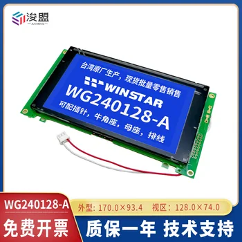 240128 ЖК-дисплей Привлекательная цена Winstar WG240128A 3V 5V Графический ЖК-дисплей Модуль Светодиодная подсветка 240x128
