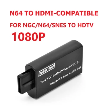 N64 в HDMI совместимый конвертер HD 1080P Игровая консоль Адаптер N64 на HDTV Plug Play для N64 / SNES / NGC / SFC с аудиовыходом 3,5 мм