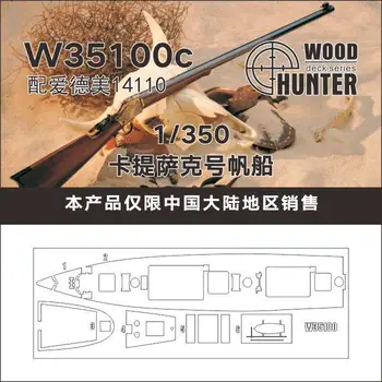 Hunter W35100 1/350 Катти Сарк парусник FOR Academy 14110
