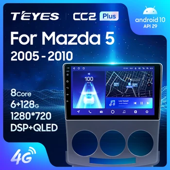 TEYES CC2L CC2 Plus Для Mazda 5 2 CR 2005 - 2010 Автомагнитола Мультимедиа Видеоплеер Навигация GPS Android No 2din 2 din DVD
