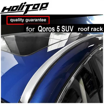 для Qoros 5 SUV модель багажник на крыше OE стиль рейлинг на крыше багажник на крыше, ISO9001качество, лидер продаж.бесплатная доставка в страны Азии