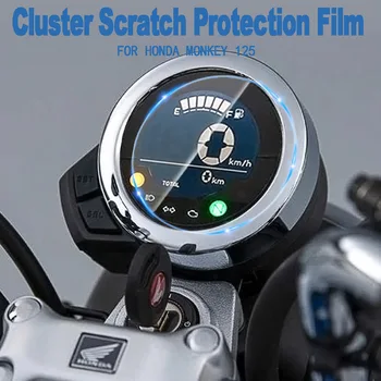 Для HONDA Monkey 125 Monkey 125 2019 Мотоцикл Комбинация приборов Защитная пленка от царапин Защитная пленка для экрана Anti-Scratch