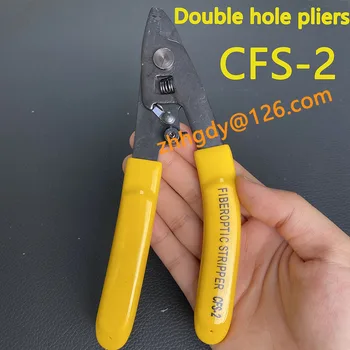 Плоскогубцы с двойным горлышком CFS-2 плоскогубцы для лущения CFS2 стриппер волокон режущий нож инструмент для холодного сращивания