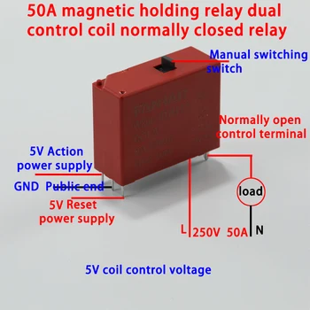 5 В 12 В 50 А Реле с магнитной фиксацией HFE10 Нормально замкнутое реле для управления освещением солнечной системы умного дома