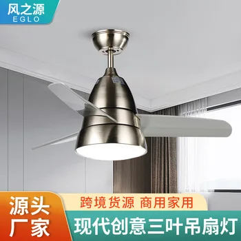 Egloled Fan Lamp Спальня Черно-Белый Вентилятор Лампа 36-дюймовый Потолочный Вентилятор Для Детской Комнаты