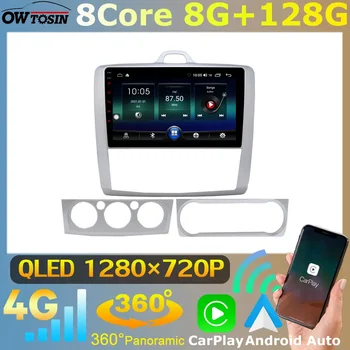 Owtosin Android 11 8G + 128G Авто DVD Радио GPS Головное устройство для Ford Focus 2 2004-2011 360 ° Панорамная камера AHD Авто CarPlay Аудио