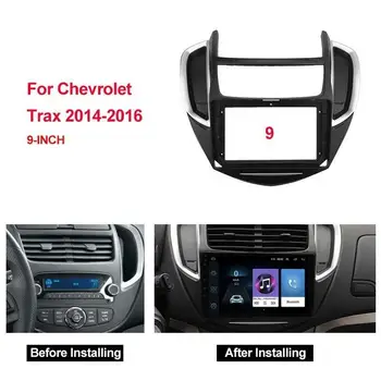 9 дюймовый адаптер для передней панели автомобильной рамы для Chevrolet Tracker Trax 2014-2016 Android Радио Android Приборная панель Комплект