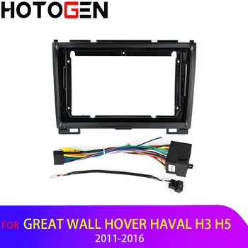 HOTOGEN 9-дюймовый автомобильный видеокабель для GREAT WALL Hover Haval H3 H5 2011-2016 Panel Player 2 DIN Приборная панель Внутренняя рамка