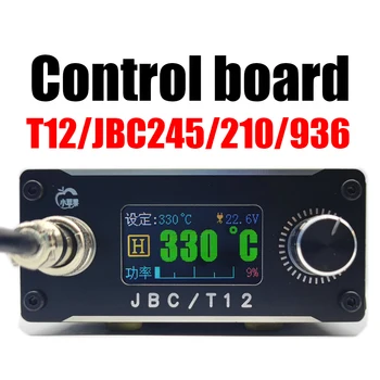 Интеллектуальная плата управления t12 высокой мощности JBC245 постоянная температура 210 паяльная станция 936 цветной экран капуста белый свет