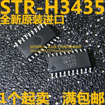 100% новый оригинал горячих продаж H3435 STR-H3435 IC SOP