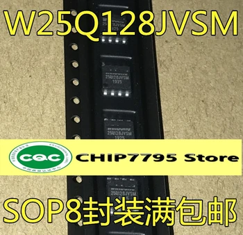 W25Q128JVSIM 25Q128JVSM SOP8 Подлинная микросхема флэш-памяти 16 МБ 128 Мбит W25Q128