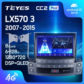 TEYES CC2L CC2 Plus для Lexus LX570 J200 3 lll 2007 - 2015 Автомагнитола Мультимедийный видеоплеер Навигация GPS Android No 2din 2 din dvd