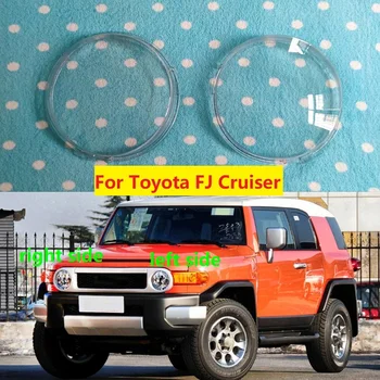 Для фар Toyota FJ Cruiser Корпус крышки фары Прозрачная стеклянная линза абажура Заменить оригинальную маску освещения корпуса лампы
