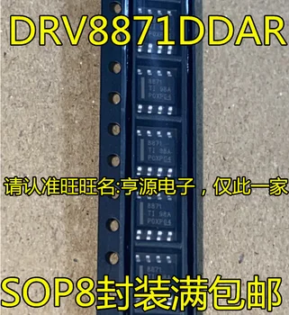 DRV8871DDAR SOP8 DRV8871 Трафаретная печать Контроллер 8871 Драйвер ИС СОП8