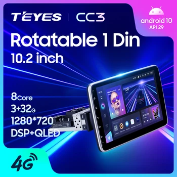 TEYES CC3 Для вращающегося экрана Универсальный 1 DIN Авто Радио Мультимедиа Видеоплеер Навигация стерео GPS Android 10 Нет 2din 2 din dvd