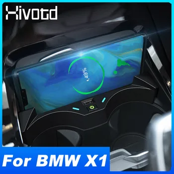 Беспроводное зарядное устройство 15 Вт Быстрая зарядка телефона Панель Автомобильная модификация Аксессуары для декора интерьера для BMW X1 F48 F49 2021-2016