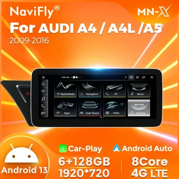 NaviFly Android 12 Car Centre Мультимедийный плеер Carplay для Audi A4 2009-2016 LHD / RHD DSP 8 Core CPU Google BT5.0 GPS Navigation