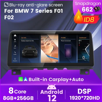 Qualcomm Snapdragon 662 Android 12 8 + 256G Автомобильный мультимедийный плеер Навигация все в одном для BMW 7 серии F01 F02 2009-2015 NBT CIC