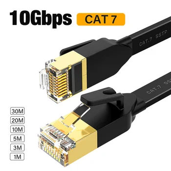 Ethernet Кабель Cat7 Плоский Локальный Кабель SFTP Круглые Сетевые Кабели RJ45 Интернет-шнур CAT7 для маршрутизатора, модема ПК, патч-кабель PS4 1 м 30 м