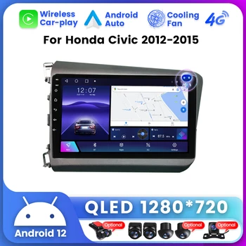 UIS7862 6+128G Android для Honda Civic 9 FB FK FD 2011 - 2015 Автомагнитола Мультимедийный видеоплеер Навигация GPS Головное устройство CarPlay