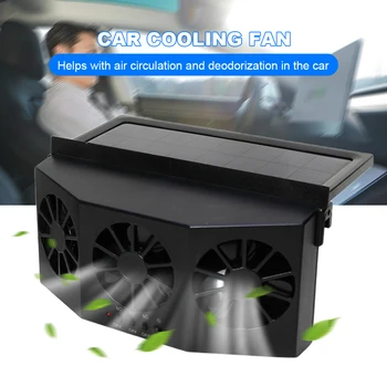 Портативный дезодорирующий вентилятор Солнечная зарядка Авто Вентилятор вентиляции 2,4 В Электрический автомобильный охладитель Многоугольные регулируемые автозапчасти