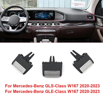 Вкладка зажима для вентиляционного отверстия 167 830 1300/167 830 7801/167 830 2104 Пряжка регулировки вентиляции переменного тока переднего ряда для Mercedes Benz GLS GLE W167