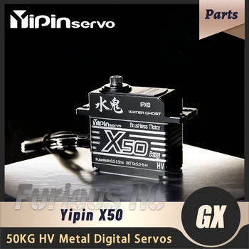GX Yipin X50 50 кг Высоковольтные бесщеточные водонепроницаемые цифровые сервоприводы для 1/10 1/8 RC Модель Авто Гусеничный робот Запчасти