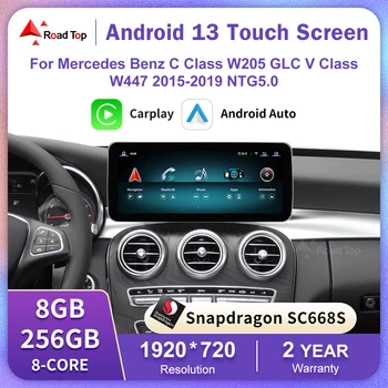 Android 13 Сенсорный экран для Mercedes Benz W205 GLC C V Class W447 2015-2019 GPS Wifi LTE BT с Carplay Android Авто Авто Радио