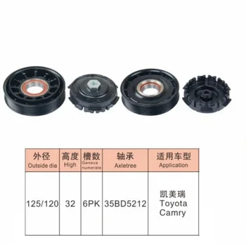 RGFROST Совершенно новые ремкомплекты сцепления компрессора переменного тока для Toyota Camry Наружный диаметр 125/120 High 32 6pk 35BD5212