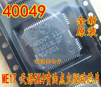 оригинальный новый чип драйвера впрыска топлива 40049 для ЭБУ Bosch