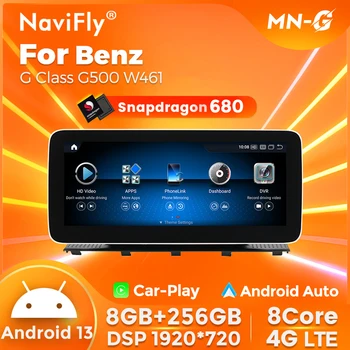 NaviFly Snapdragon 680 Android 13 Автомобильная информационно-развлекательная система для Mercedes Benz G Class G500 W461 2008 2011 Carplay 8G + 256G BT5.1
