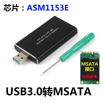 USB 3.0 to mSATA SSD Жесткий диск Коробка Преобразователь Адаптер Корпус Внешний Корпус Внешний Корпус 1 шт. Алюминиевый корпус