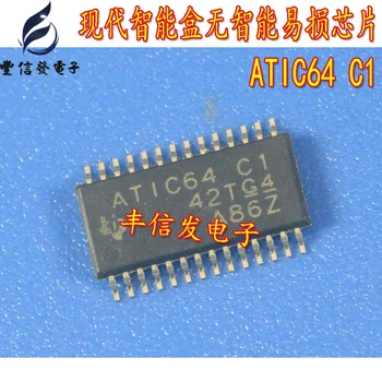  10 шт./лот ATIC64 C1 ATIC64C1 TSSOP28 Автомобильная ИС для современной смарт-коробки IX35 Kia K5 без интеллектуального уязвимого чипа